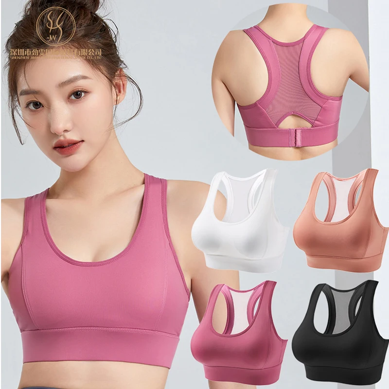 Soutien-gorge de Sport Yoga Femme Sans Couture – Respirant & Séchage Rapide