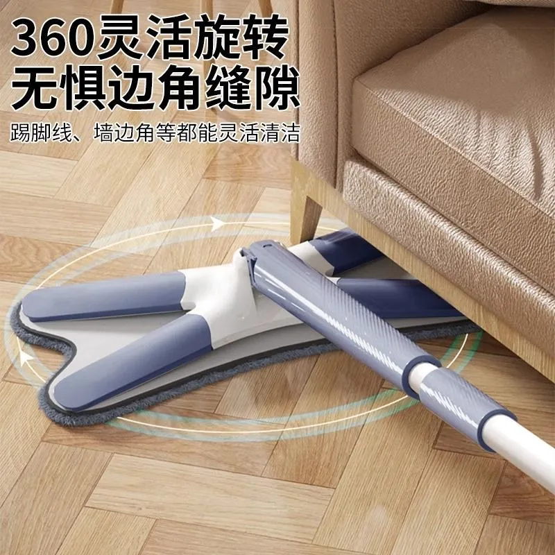 Serpillière plate rotative 360° – Essorage rapide sans les mains, nettoyage sec et humide