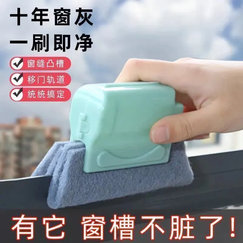 Brosse de nettoyage pour rails de fenêtres – Lot de 5, outil anti-saleté pour coins et rainures difficiles