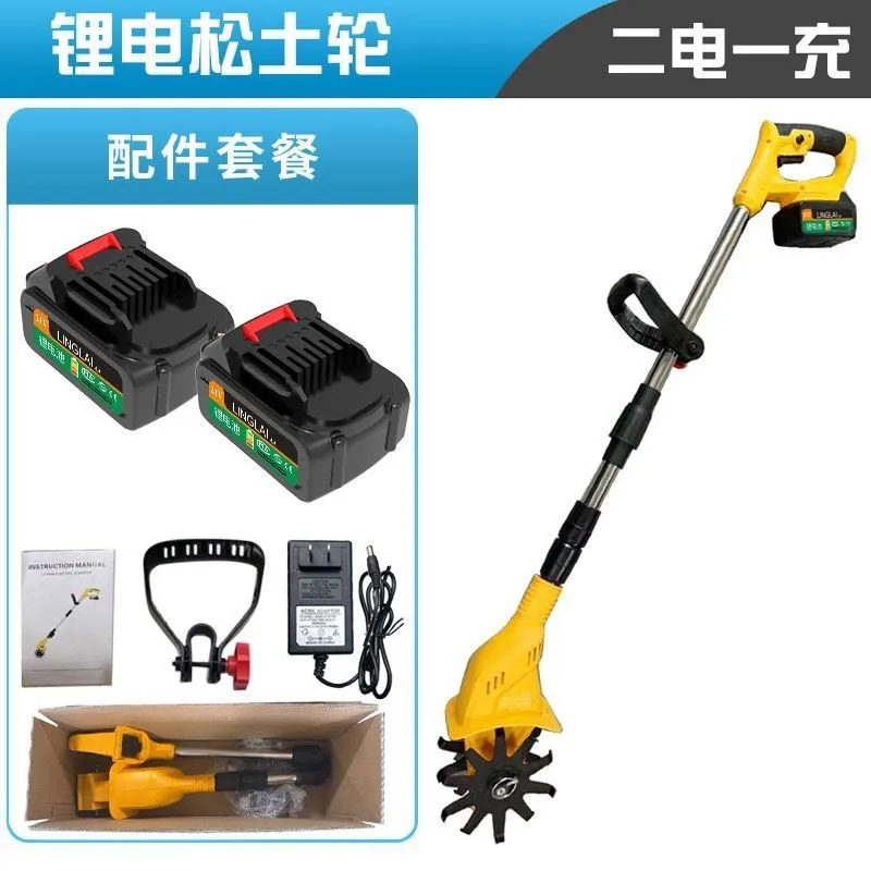 Motobineuse électrique portative à batterie – Mini cultivateur de sol sans fil – Usage domestique et agricole