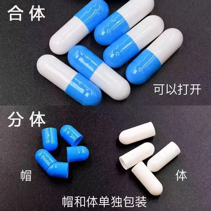 Gélules vides taille 0 – Capsules séparables alimentaires (lot de 10 000)