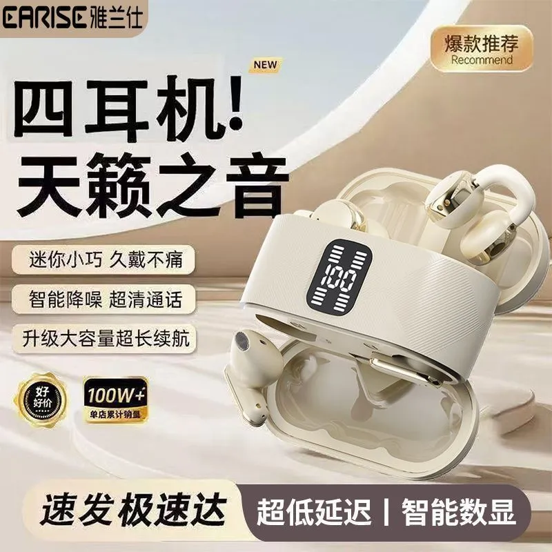 Écouteurs sans fil Bluetooth 5.4 – 4 écouteurs avec boîtier à écran LED