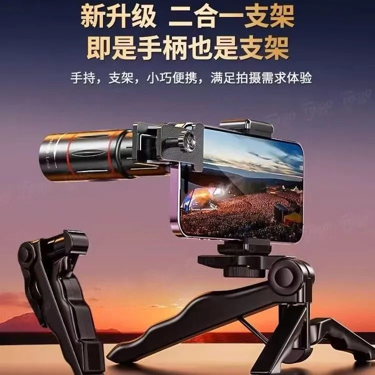 Téléobjectif smartphone 64x avec pince de fixation et support à main