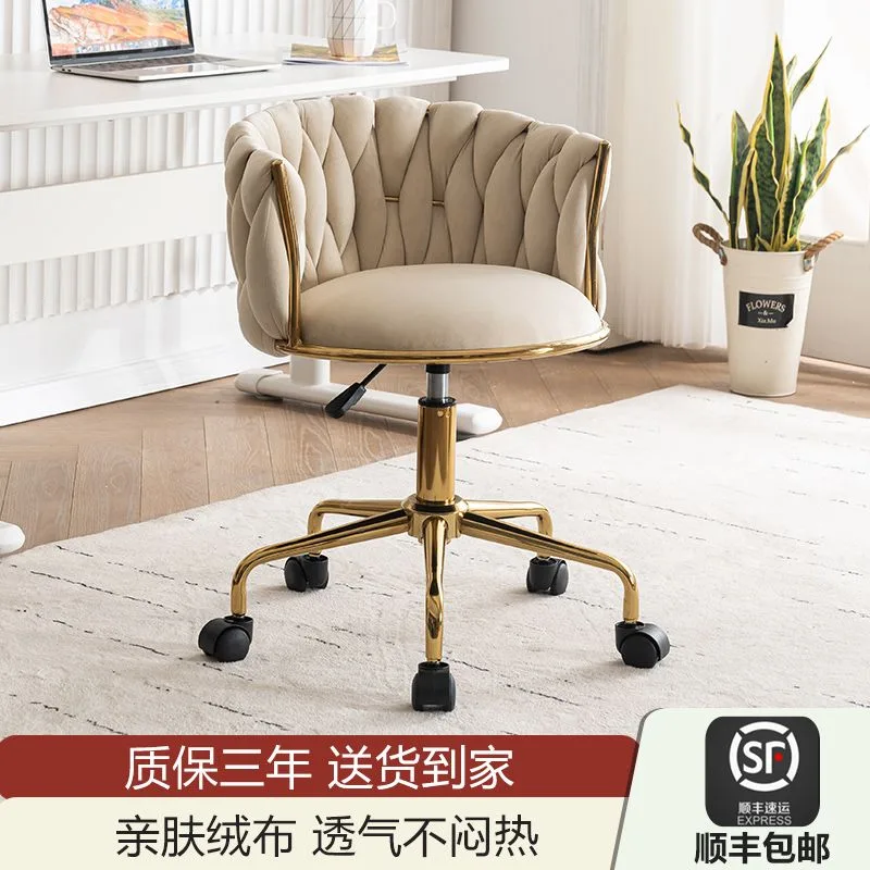 Chaise de Bureau Pivotante Velours avec Dossier Capitonné et Base Dorée