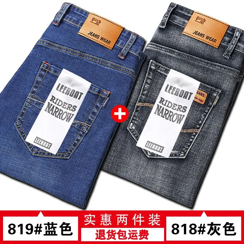 Lot de 2 Jeans Homme Effet Délavé - Collection Automne-Hiver