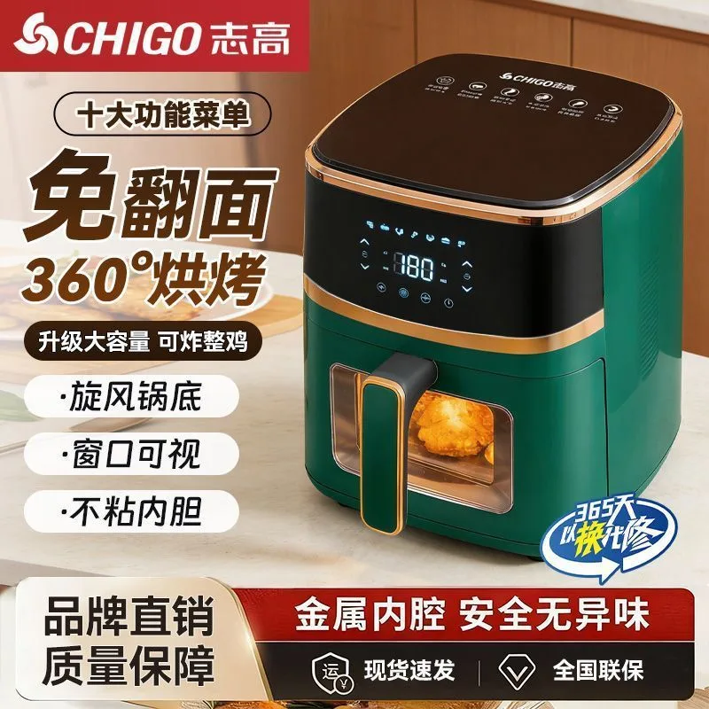 Friteuse à air 16L avec écran LCD tactile et fonction de boulangerie intégrée