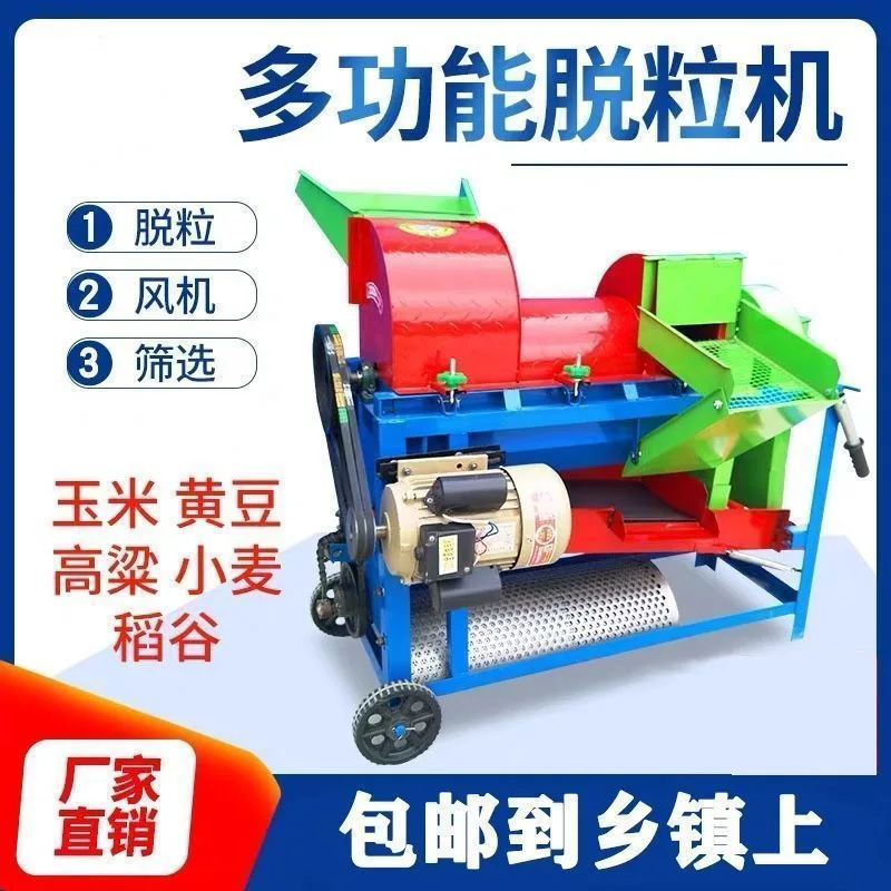 Machine Multifonction Décortiqueuse de Grains Professionnelle