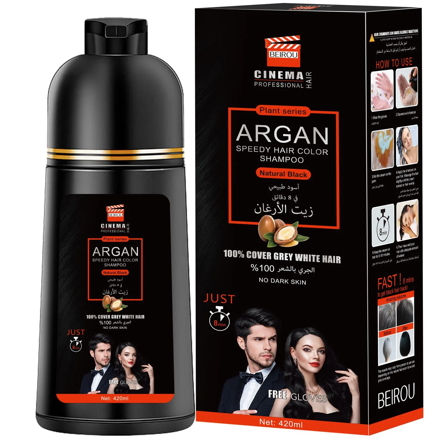 Shampoing colorant capillaire à l’huile d’argan 420 ml – Noir naturel, brun foncé, brun naturel