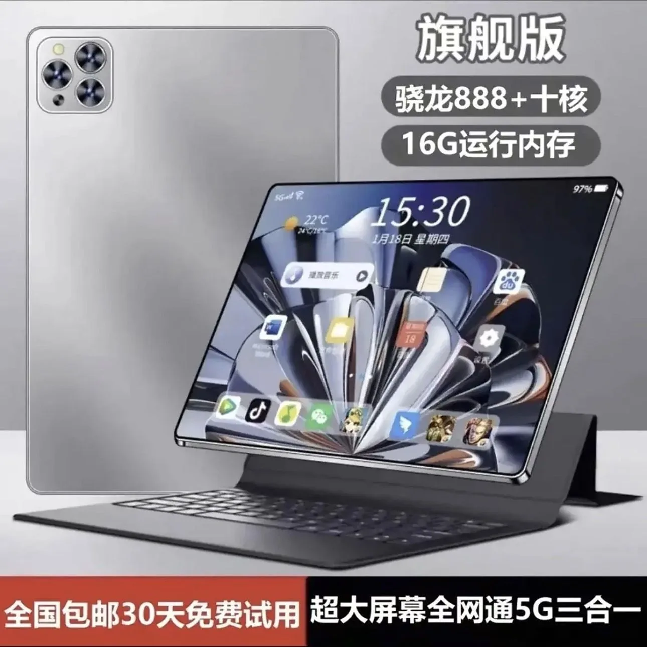 Tablette 9400 - Version Flagship avec Snapdragon 888+ et 16Go RAM
