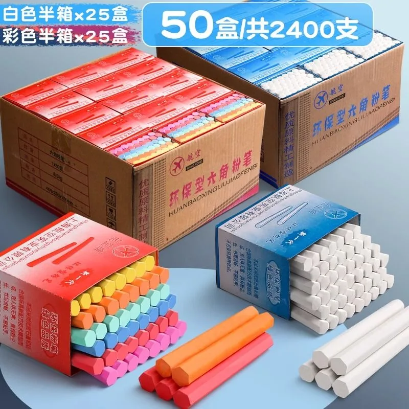 Craies Scolaires Blanches et couleurs Sans Poussière - Lot de 50 Boîtes (2400 Pièces)
