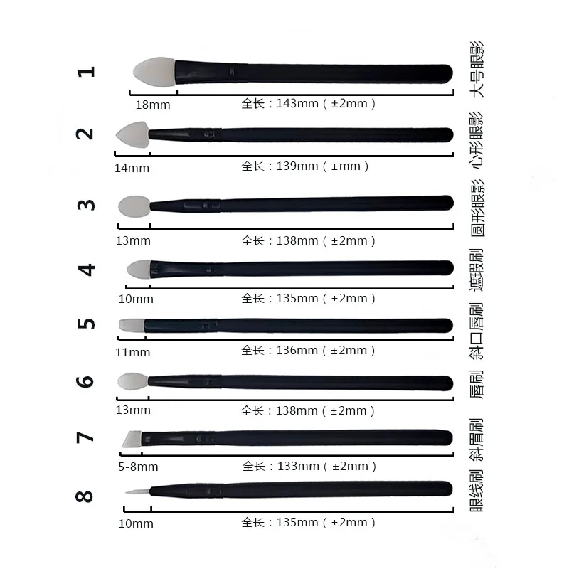 Pinceau à paupières en silicone – Maquillage professionnel poils synthétiques