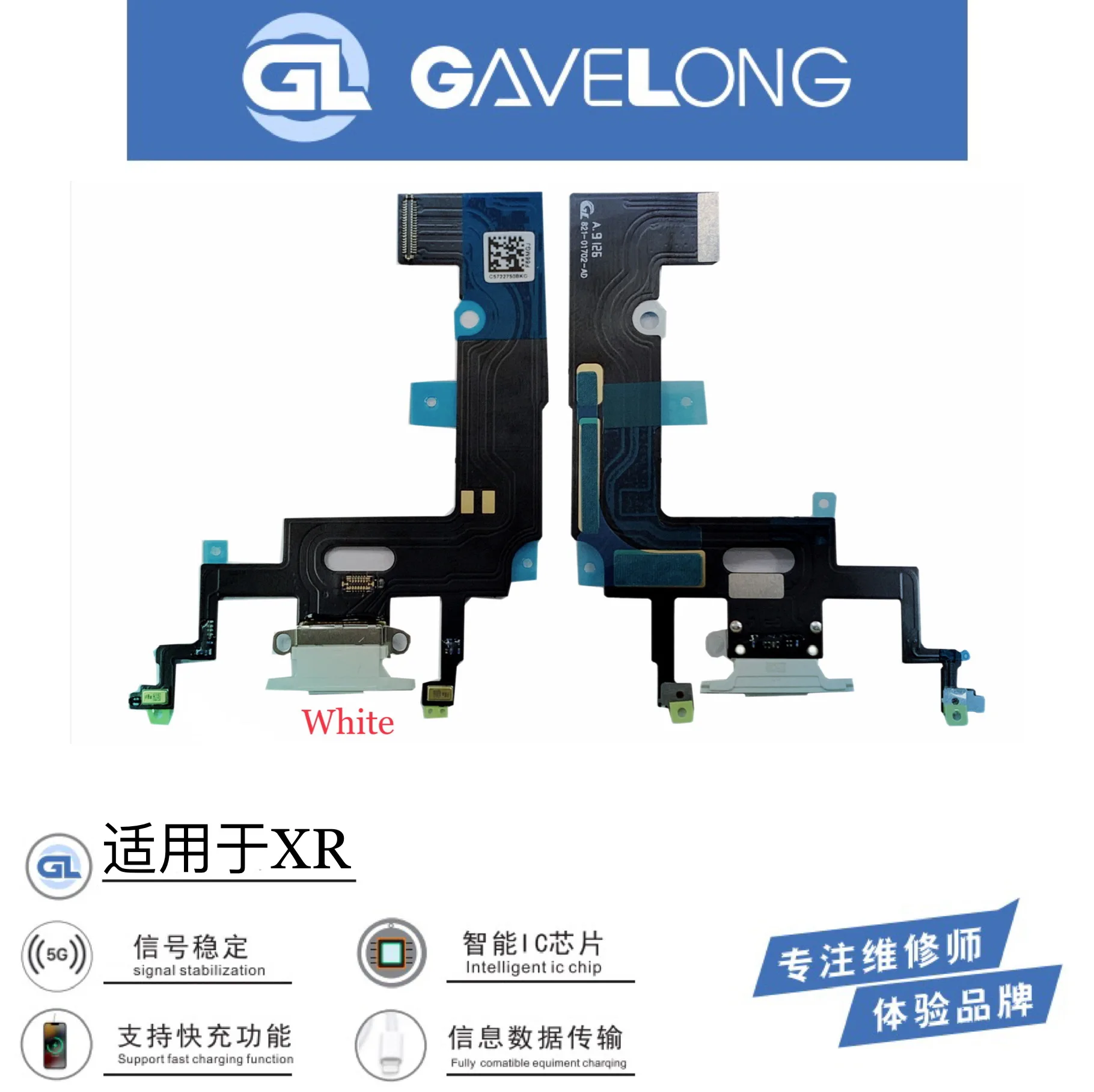 Câble flexible pour caméra IP – Connecteur rotatif GAVELONG