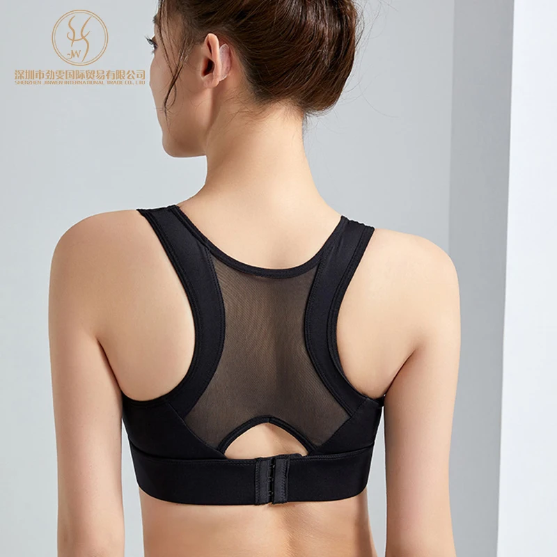 Soutien-gorge de Sport Yoga Femme Sans Couture – Respirant & Séchage Rapide