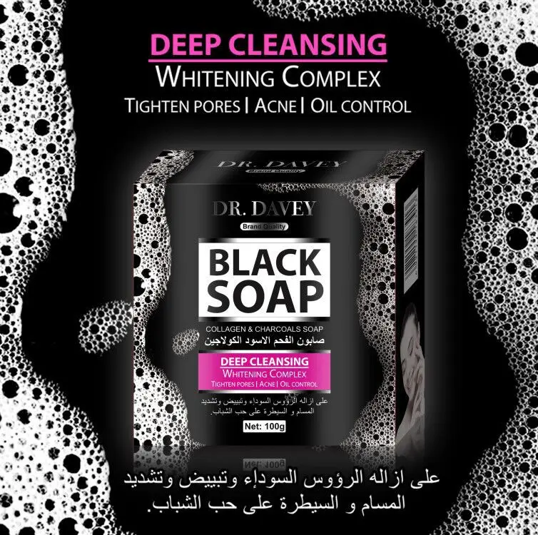 Savon Noir Africain au Charbon de Bambou – Blanchissant, Anti-Acné, Fait Main 100g