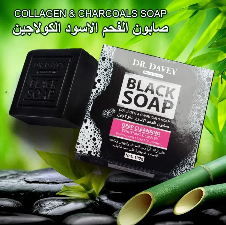 Savon Noir Africain au Charbon de Bambou – Blanchissant, Anti-Acné, Fait Main 100g