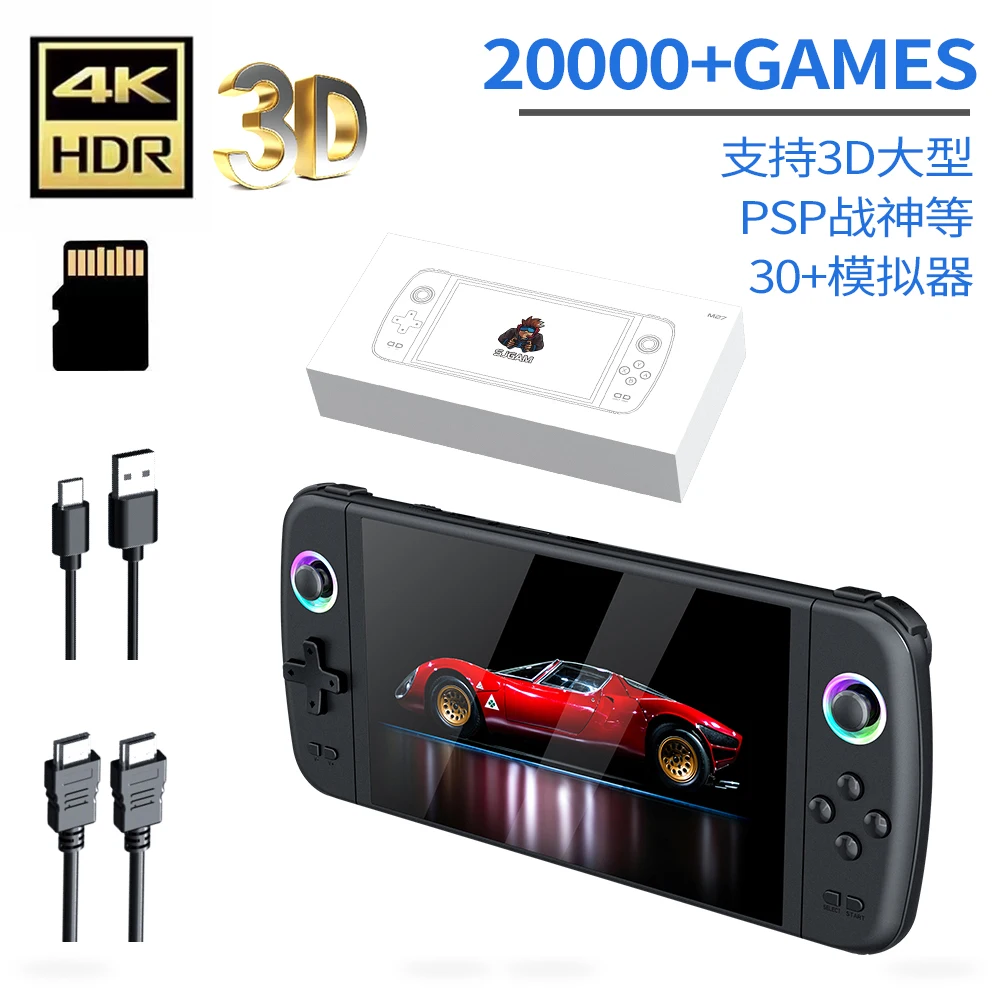 Console de Jeu Portable M27 7 Pouces – 10 000 Jeux Inclus, 128GB, Wi-Fi
