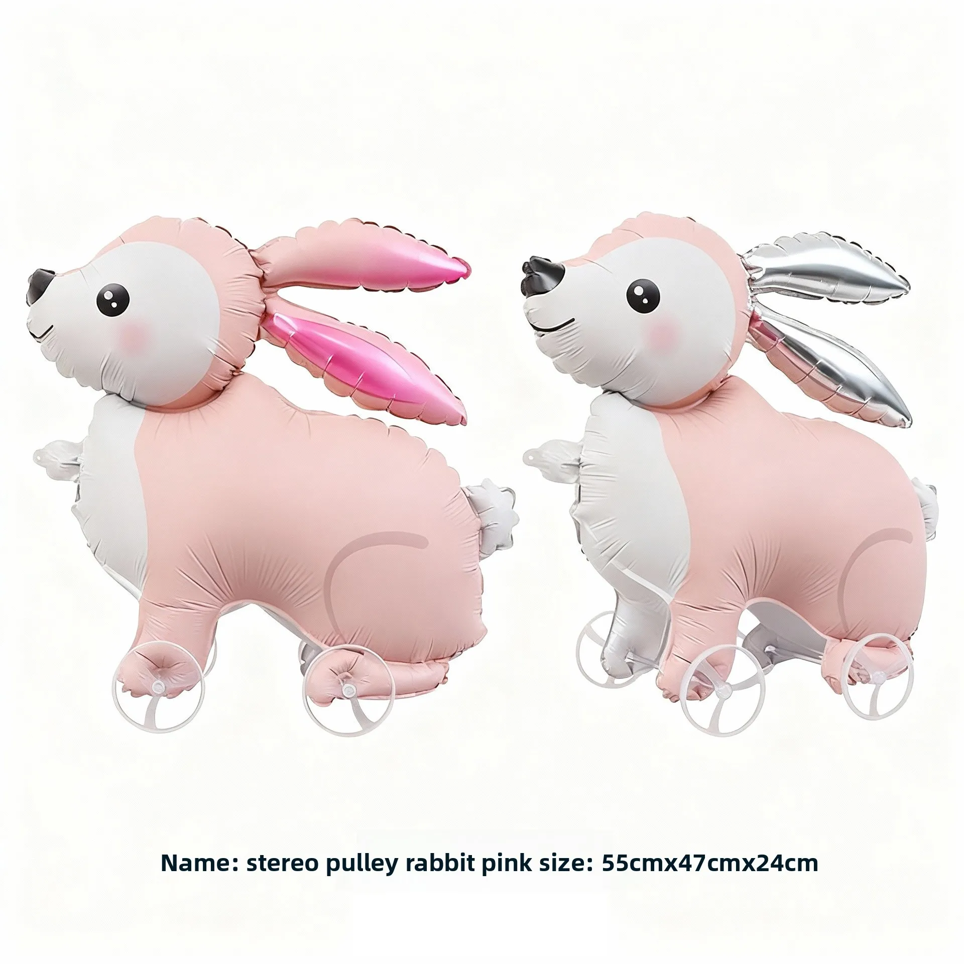 Ballon Gonflable Animal sur Roulettes – Décoration Fête Enfant