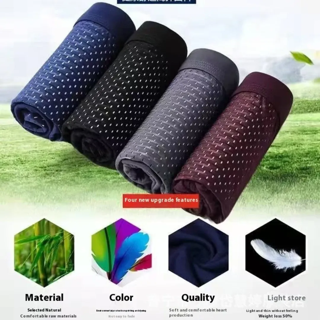 Boxers Homme Ultra-Doux Respirants – Tissu Glace Maillé, Anti-Bactérien, Séchage Rapide, Confort Mi-Taille