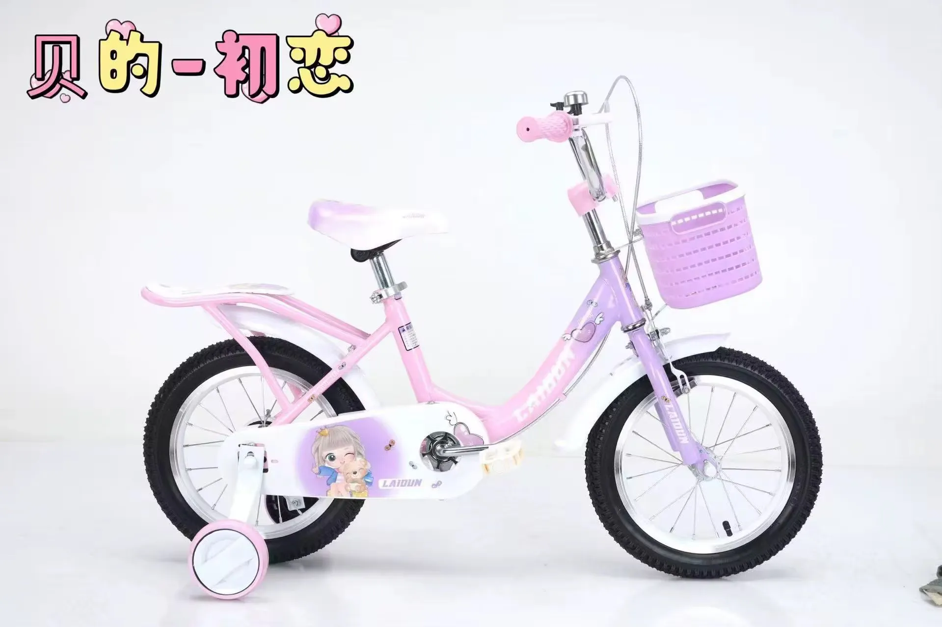 Vélo Enfant Fille – 12 à 20 Pouces, Panier Avant, Design Laidun avec Roues Stabilisatrices