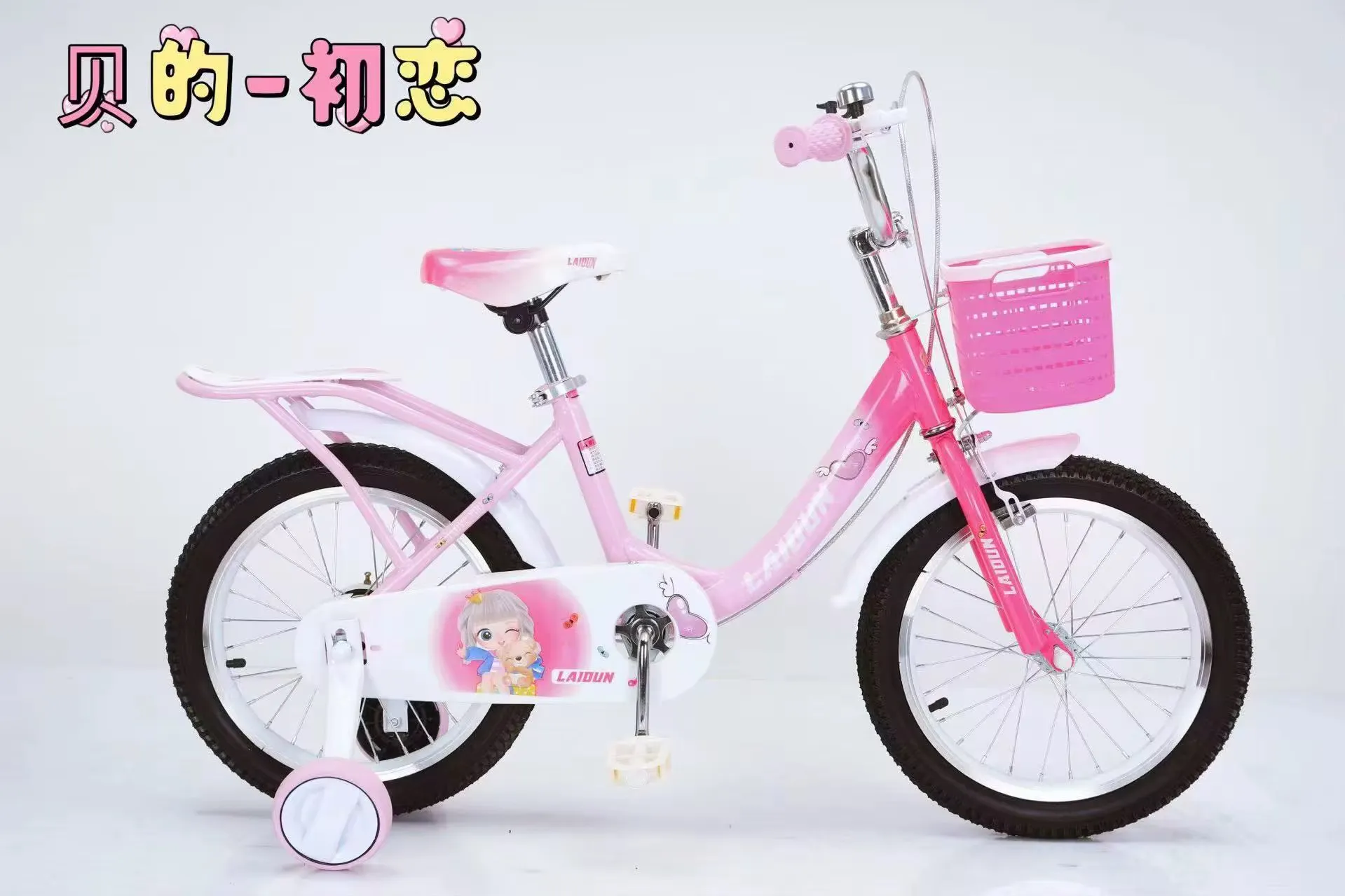 Vélo Enfant Fille – 12 à 20 Pouces, Panier Avant, Design Laidun avec Roues Stabilisatrices
