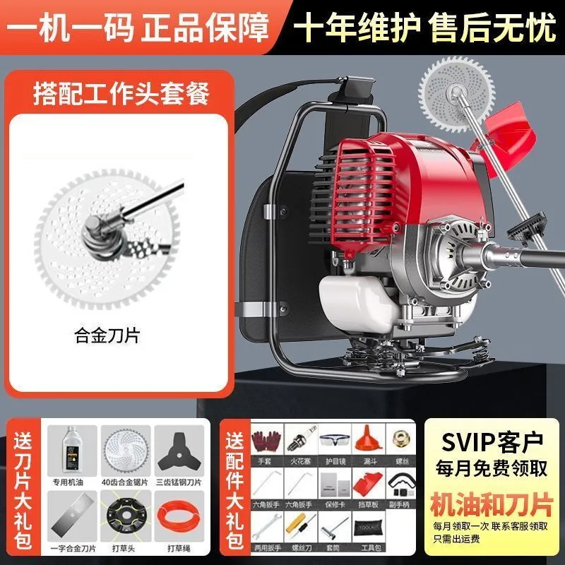 Débroussailleuse thermique dorsale 4-temps multifonction – Démarrage électrique, kit complet 7 accessoires