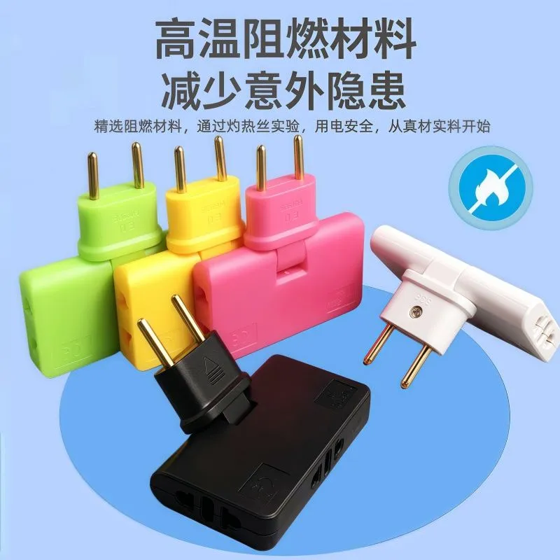 Prise Murale Rotative 3-en-1 - Adaptateur Compact pour Économie d’Espace avec 2 Broches, Idéal Maison et Bureau