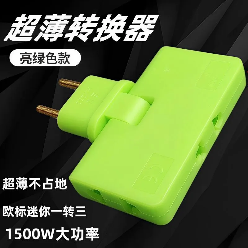 Prise Murale Rotative 3-en-1 - Adaptateur Compact pour Économie d’Espace avec 2 Broches, Idéal Maison et Bureau