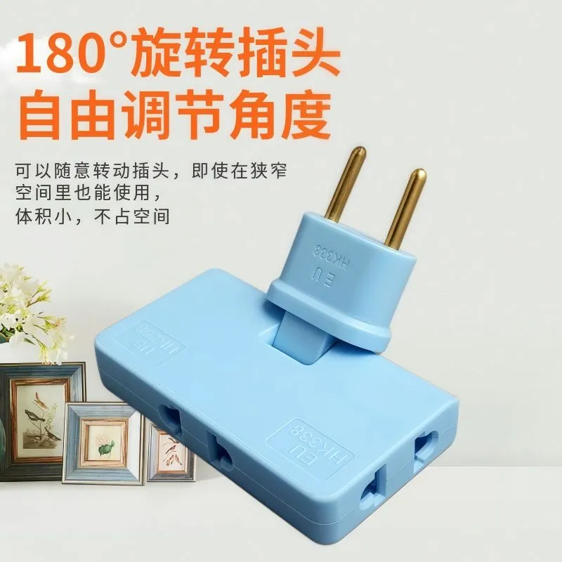Prise Murale Rotative 3-en-1 - Adaptateur Compact pour Économie d’Espace avec 2 Broches, Idéal Maison et Bureau