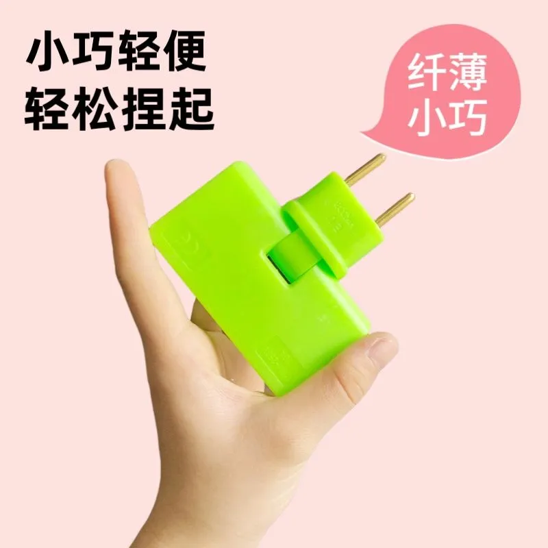 Prise Murale Rotative 3-en-1 - Adaptateur Compact pour Économie d’Espace avec 2 Broches, Idéal Maison et Bureau