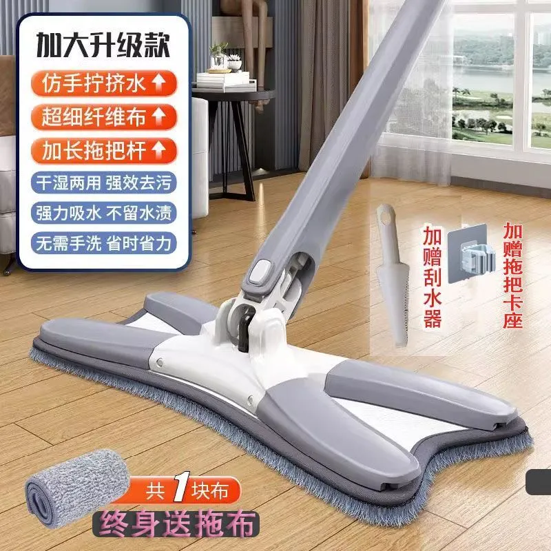 Serpillière plate rotative 360° – Essorage rapide sans les mains, nettoyage sec et humide