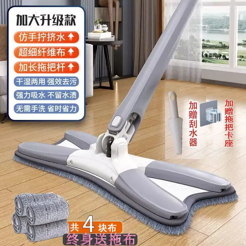 Serpillière plate rotative 360° – Essorage rapide sans les mains, nettoyage sec et humide