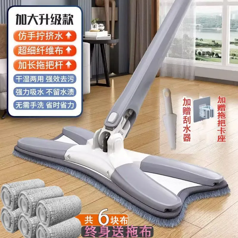 Serpillière plate rotative 360° – Essorage rapide sans les mains, nettoyage sec et humide