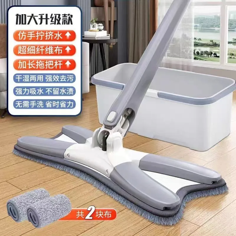 Serpillière plate rotative 360° – Essorage rapide sans les mains, nettoyage sec et humide