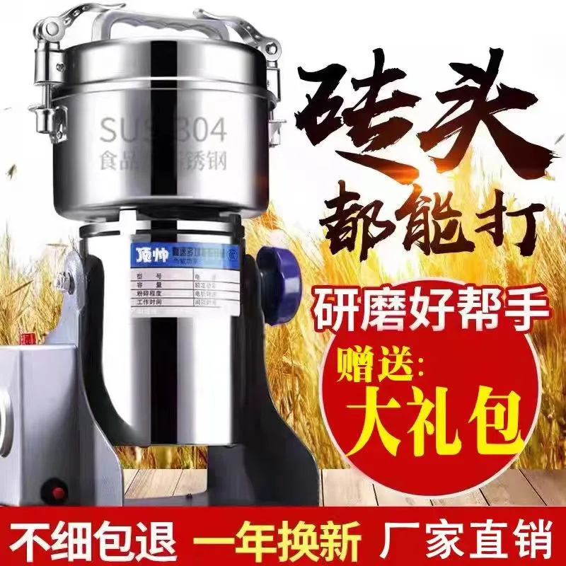 Moulin électrique multifonction en acier inoxydable de 1 à 2 kgs– Broyeur ultra-fin pour céréales, épices et plantes médicinales