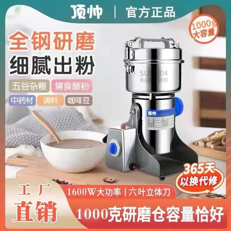 Moulin électrique multifonction en acier inoxydable de 1 à 2 kgs– Broyeur ultra-fin pour céréales, épices et plantes médicinales