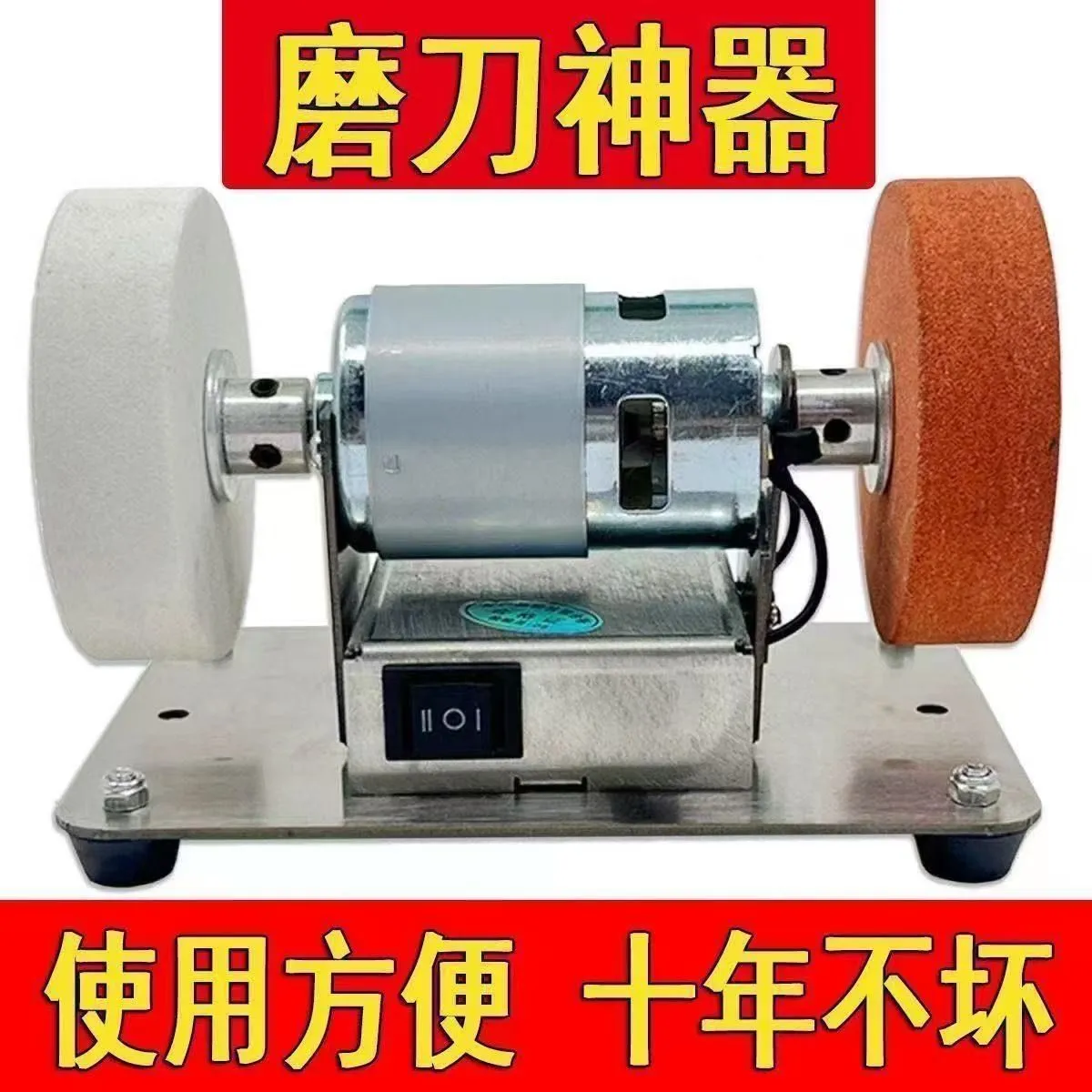 Mini meuleuse électrique de table à double meule – Affûteuse compacte pour couteaux et outils