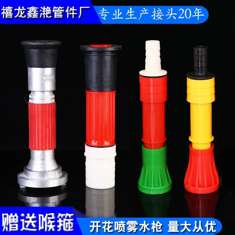 Buse de pulvérisation haute pression pour arrosage – Lance d’arrosage robuste pour jardin et agriculture