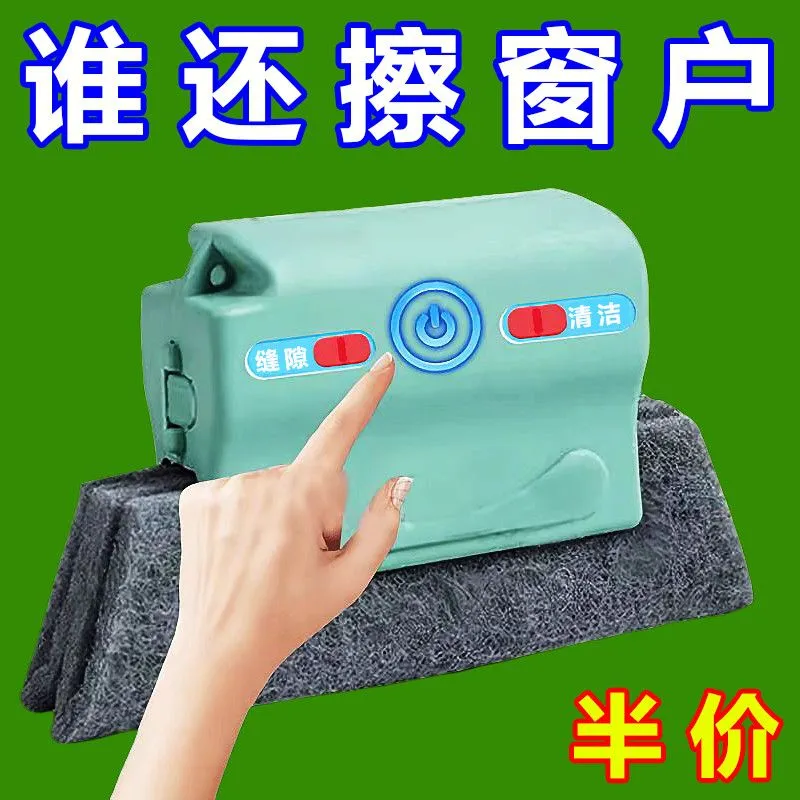 Brosse de nettoyage pour rails de fenêtres – Lot de 5, outil anti-saleté pour coins et rainures difficiles