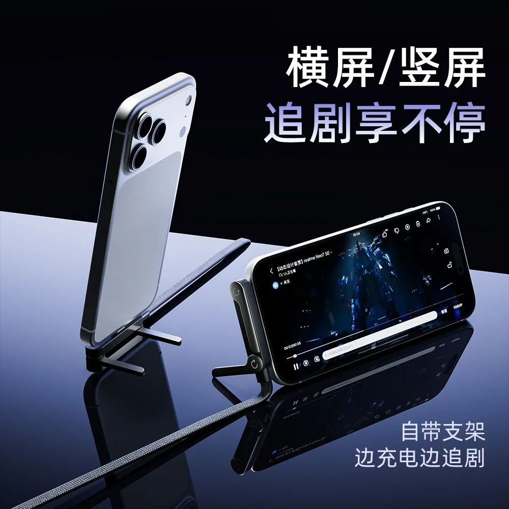 Câble USB-C vers USB-C 240W avec support pliable – Charge rapide 6A, câble tressé 1,5 m pour smartphone