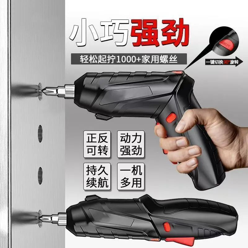 Tournevis électrique rechargeable multifonction – Kit complet +47 accessoires – Modèle droit & pistolet