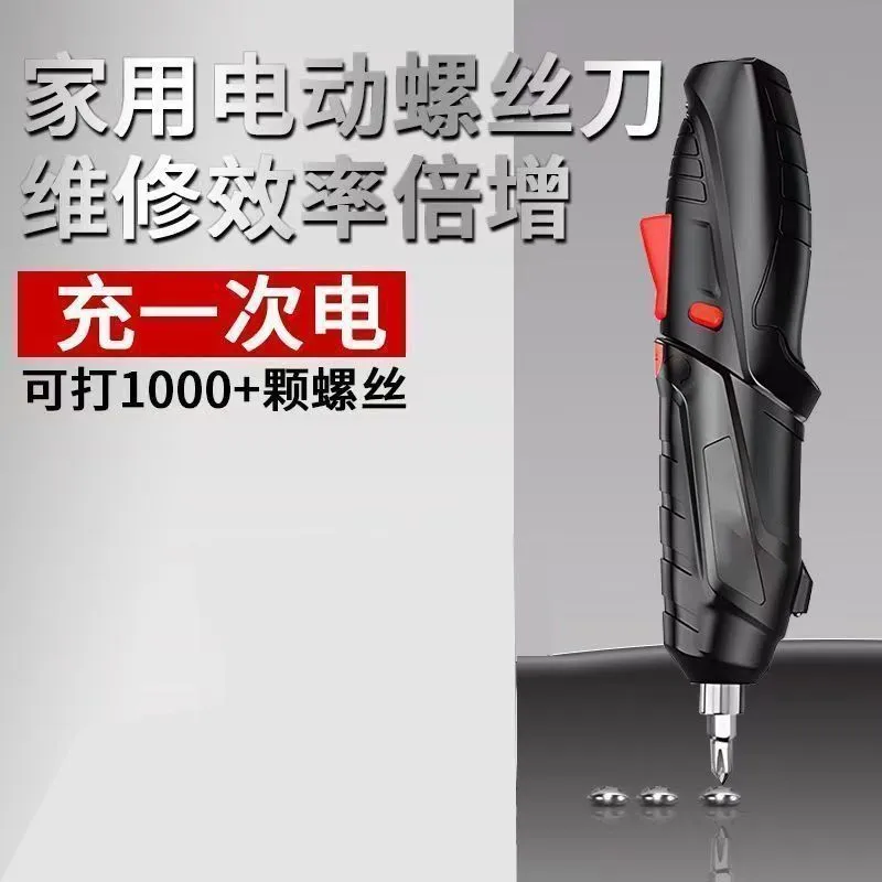 Tournevis électrique rechargeable multifonction – Kit complet +47 accessoires – Modèle droit & pistolet