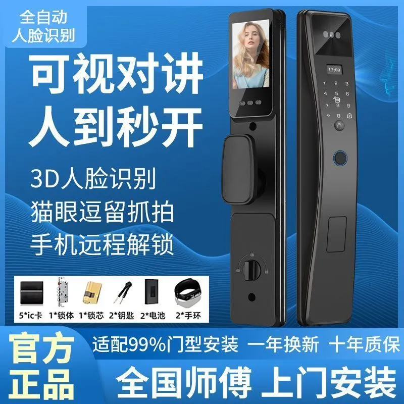 Serrure intelligente biométrique avec caméra – Reconnaissance veine palmaire + visage 3D, visiophone Wi-Fi