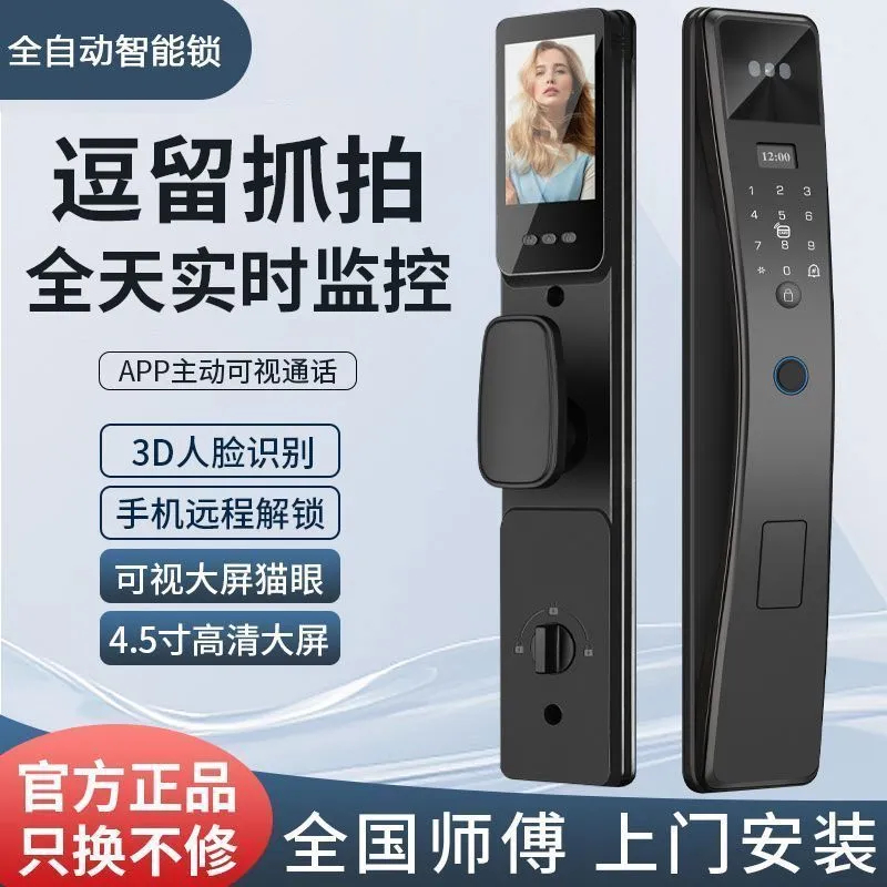 Serrure intelligente biométrique avec caméra – Reconnaissance veine palmaire + visage 3D, visiophone Wi-Fi