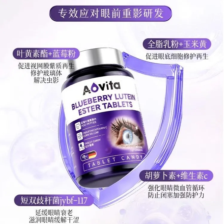 Complément alimentaire myrtille & lutéine – Comprimés nutritionnels pour les yeux (120 tablets)