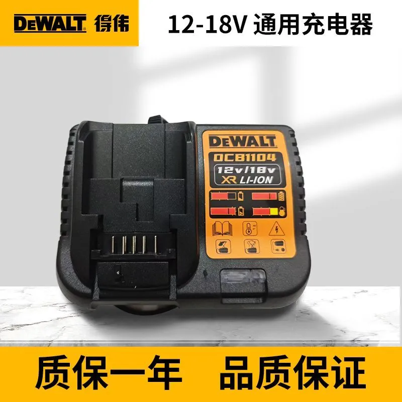 Batterie Lithium 20V 5Ah + Chargeur – Compatible outils électriques 12.8V / 20V