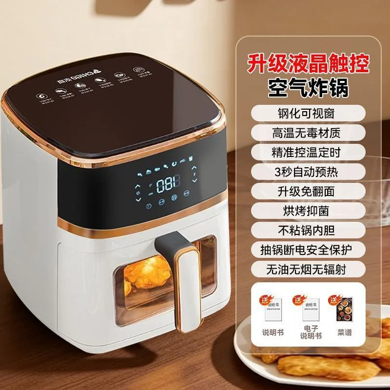 Friteuse à air 16L avec écran LCD tactile et fonction de boulangerie intégrée