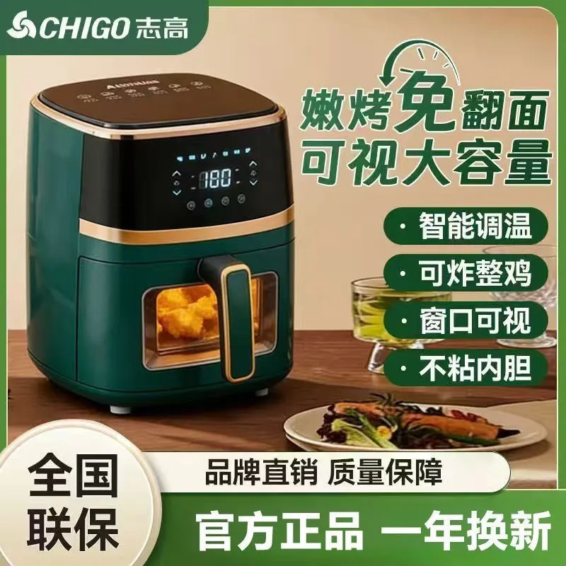 Friteuse à air 16L avec écran LCD tactile et fonction de boulangerie intégrée