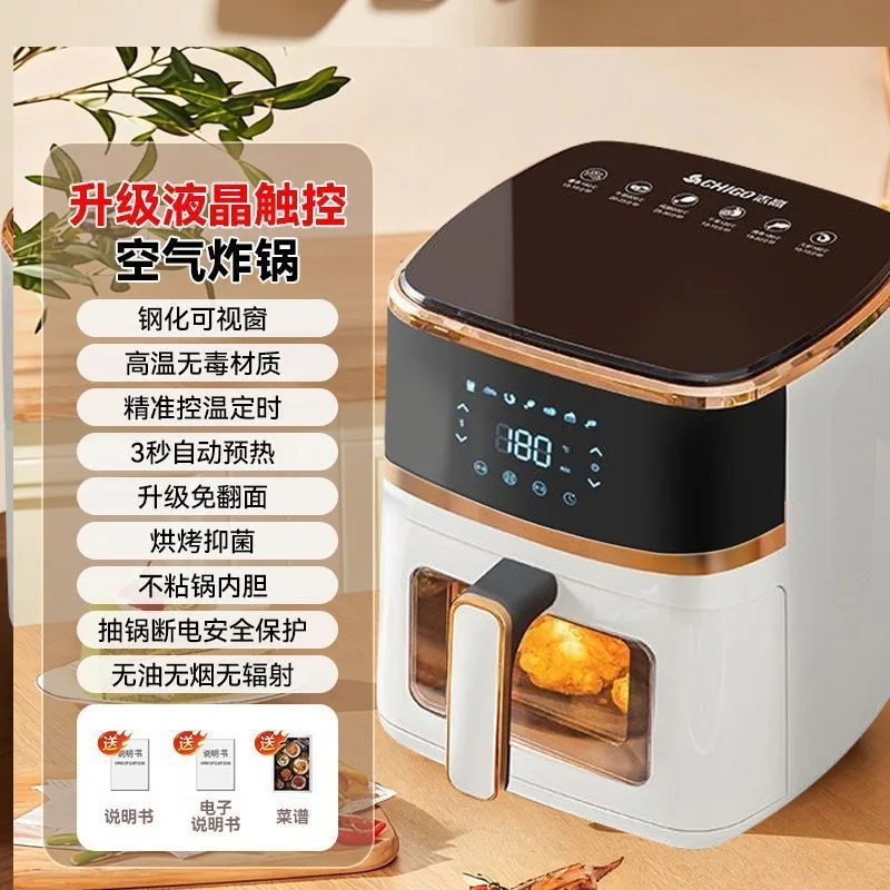 Friteuse à air 16L avec écran LCD tactile et fonction de boulangerie intégrée