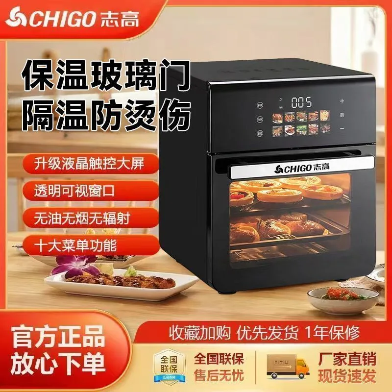 Four à Air Chaud Multifonction CHIGO avec Écran Tactile LCD