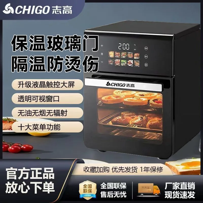 Four à Air Chaud Multifonction CHIGO avec Écran Tactile LCD